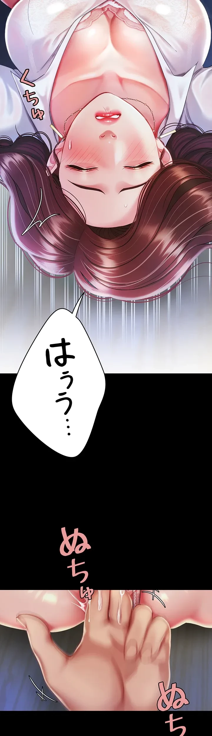 代理贖罪-俺はアイツの母親に制裁する- 第3話 - 39