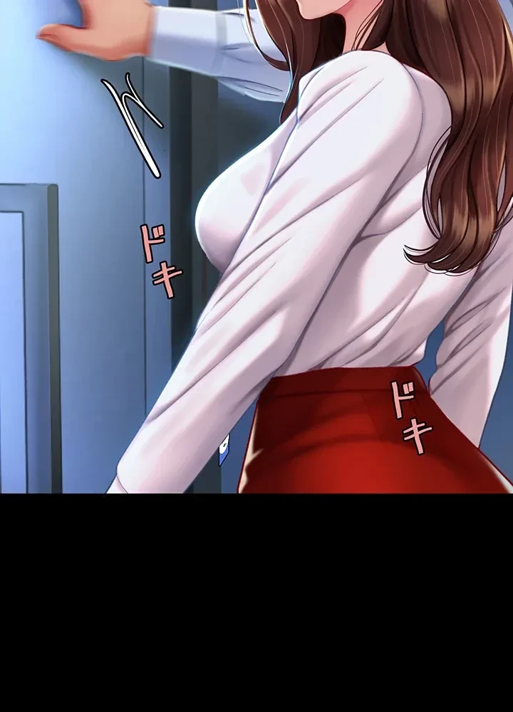 代理贖罪-俺はアイツの母親に制裁する- 第4話 - 18