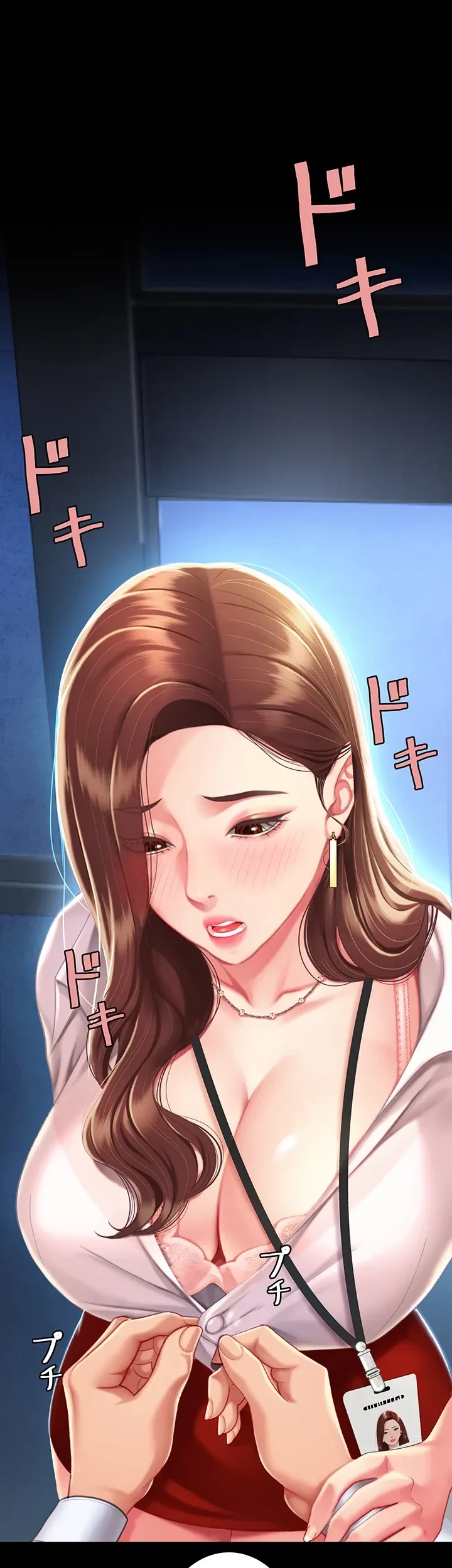 代理贖罪-俺はアイツの母親に制裁する- 第4話 - 27