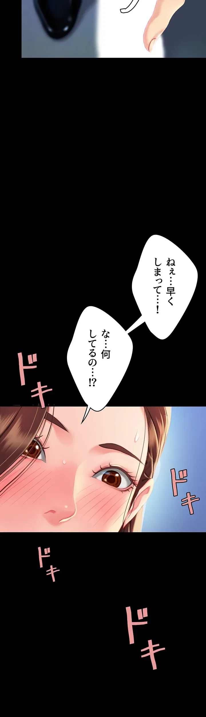 代理贖罪-俺はアイツの母親に制裁する- 第4話 - 31