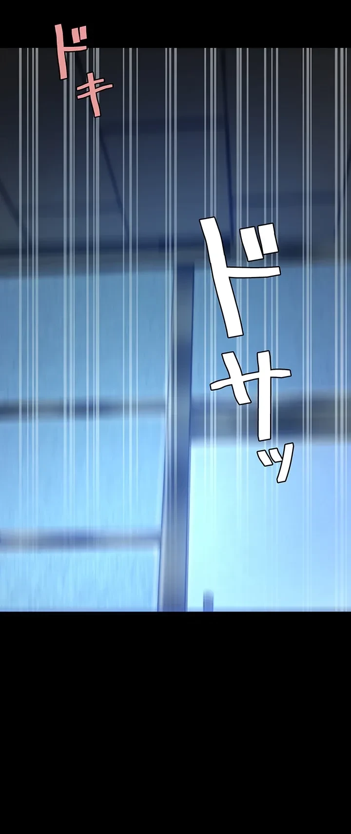 代理贖罪-俺はアイツの母親に制裁する- 第4話 - 32