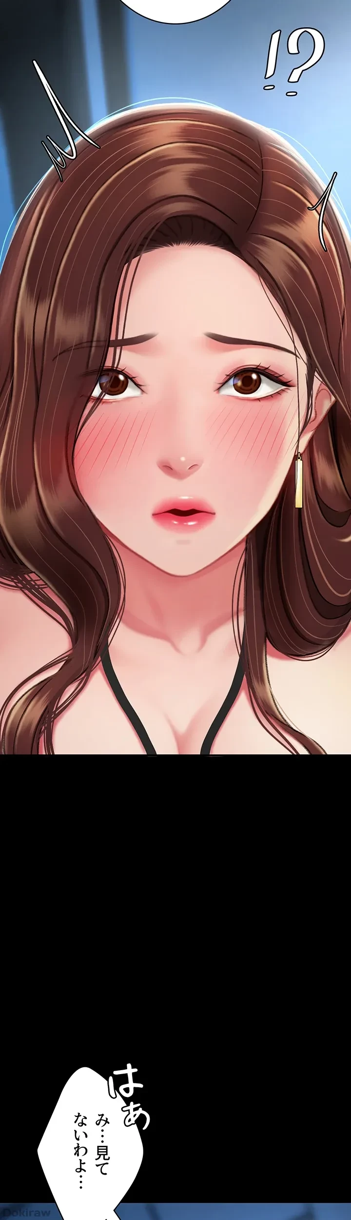 代理贖罪-俺はアイツの母親に制裁する- 第4話 - 37