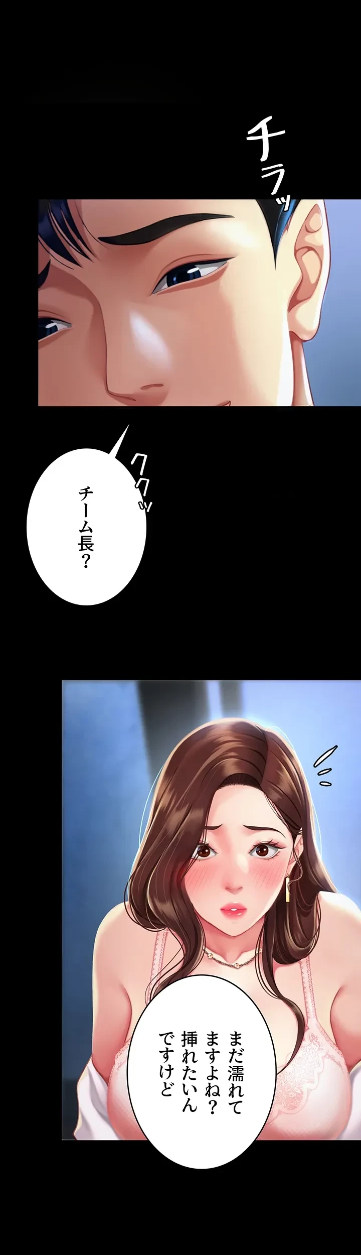 代理贖罪-俺はアイツの母親に制裁する- 第4話 - 42