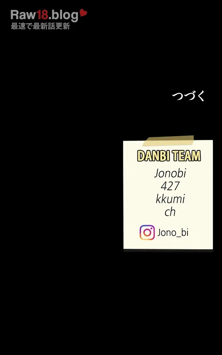 代理贖罪-俺はアイツの母親に制裁する- 第4話 - 47