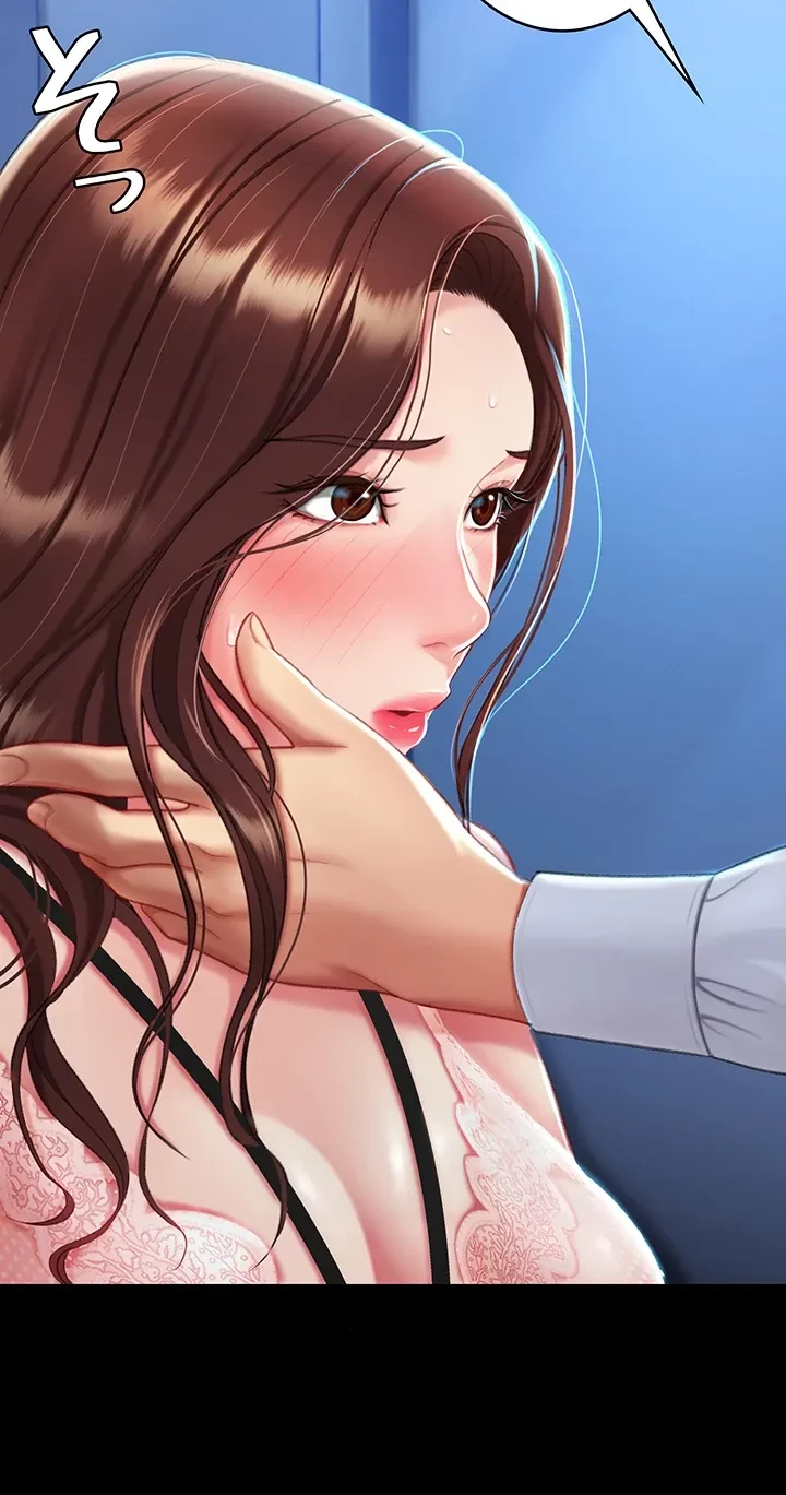 代理贖罪-俺はアイツの母親に制裁する- 第5話 - 4