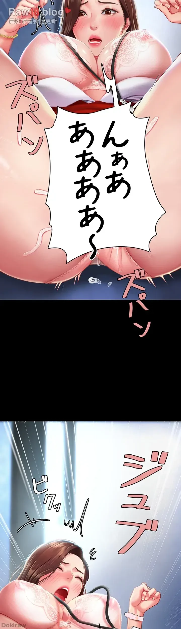 代理贖罪-俺はアイツの母親に制裁する- 第5話 - 9