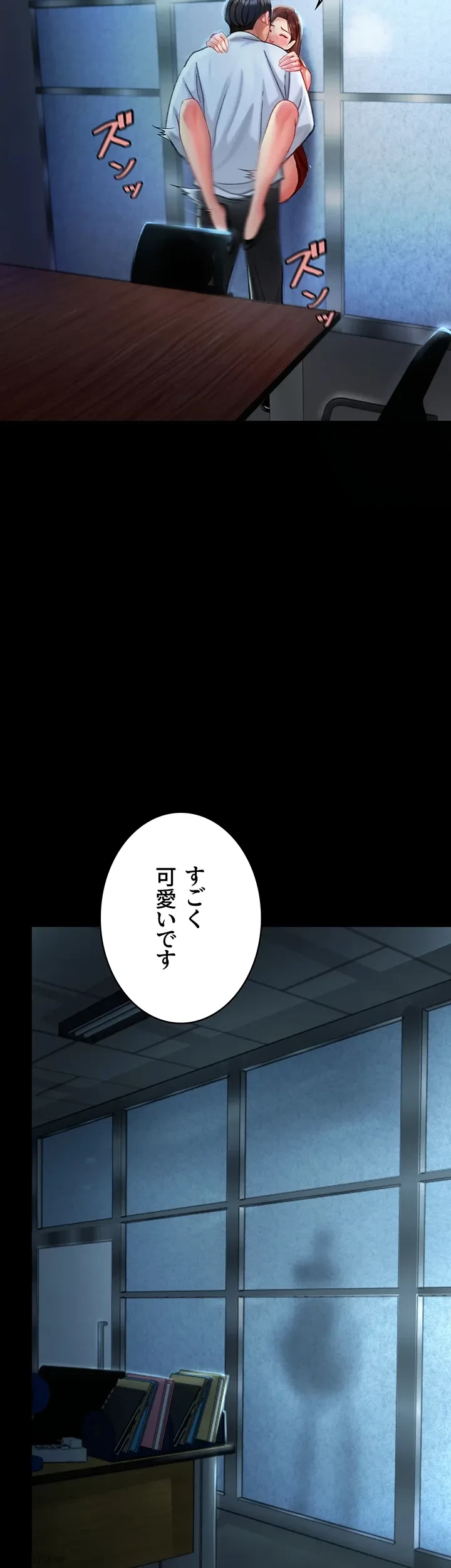 代理贖罪-俺はアイツの母親に制裁する- 第5話 - 20