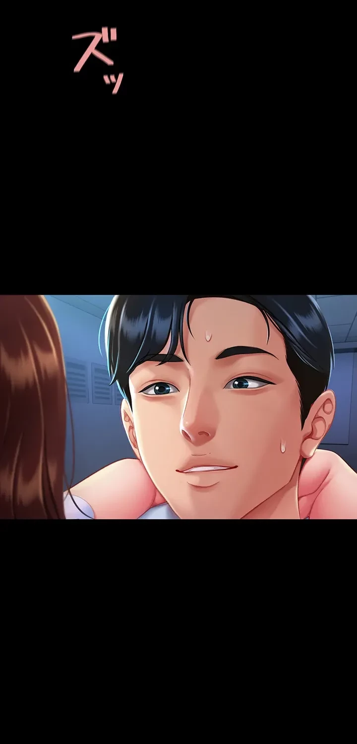 代理贖罪-俺はアイツの母親に制裁する- 第5話 - 22