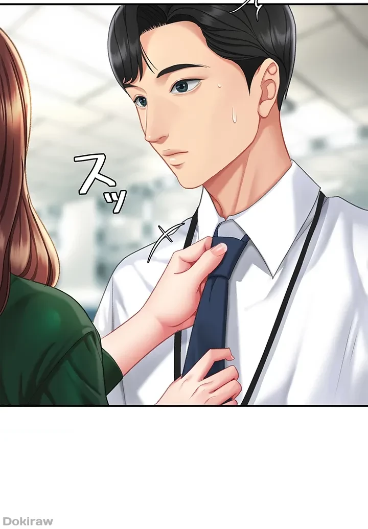 代理贖罪-俺はアイツの母親に制裁する- 第5話 - 33