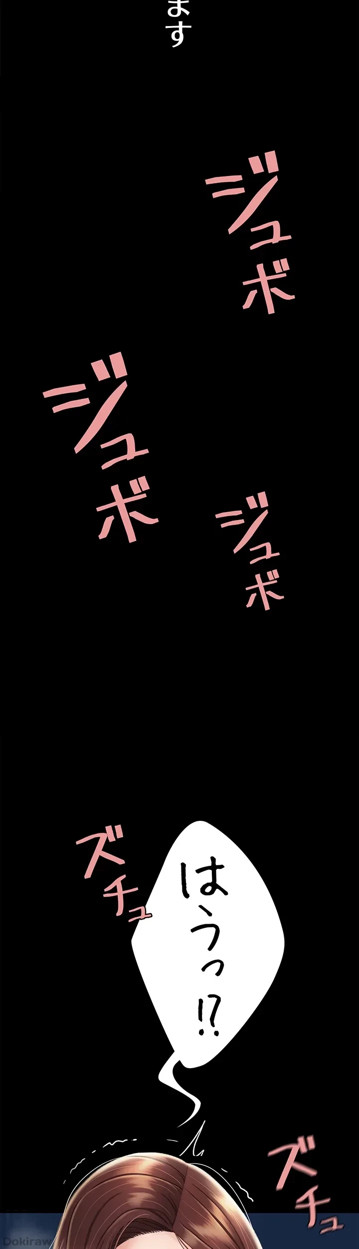 代理贖罪-俺はアイツの母親に制裁する- 第5話 - 37