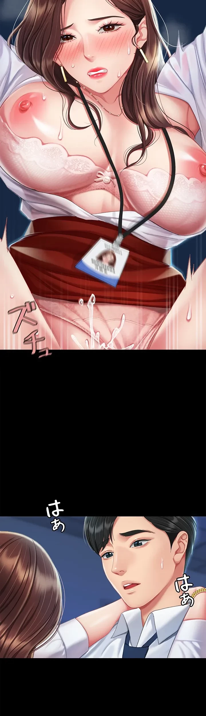 代理贖罪-俺はアイツの母親に制裁する- 第5話 - 38