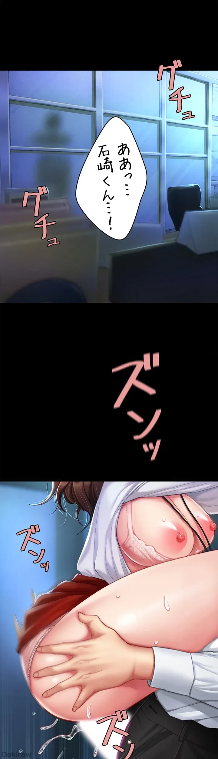 代理贖罪-俺はアイツの母親に制裁する- 第5話 - 45