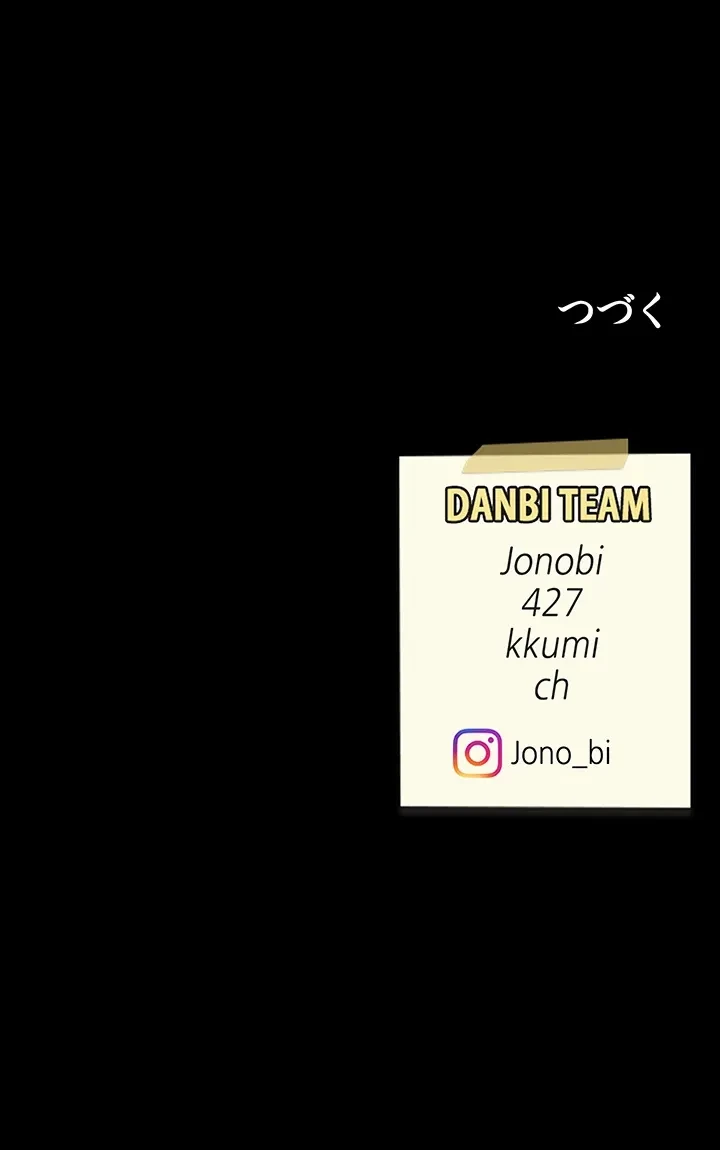 代理贖罪-俺はアイツの母親に制裁する- 第5話 - 49