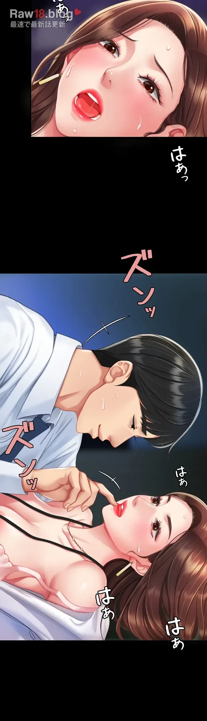 代理贖罪-俺はアイツの母親に制裁する- 第6話 - 21