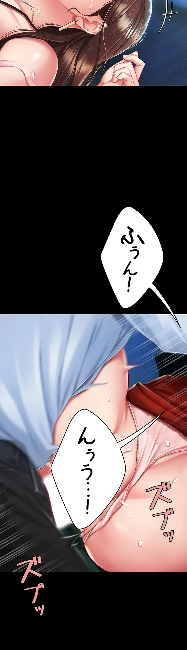 代理贖罪-俺はアイツの母親に制裁する- 第6話 - 32