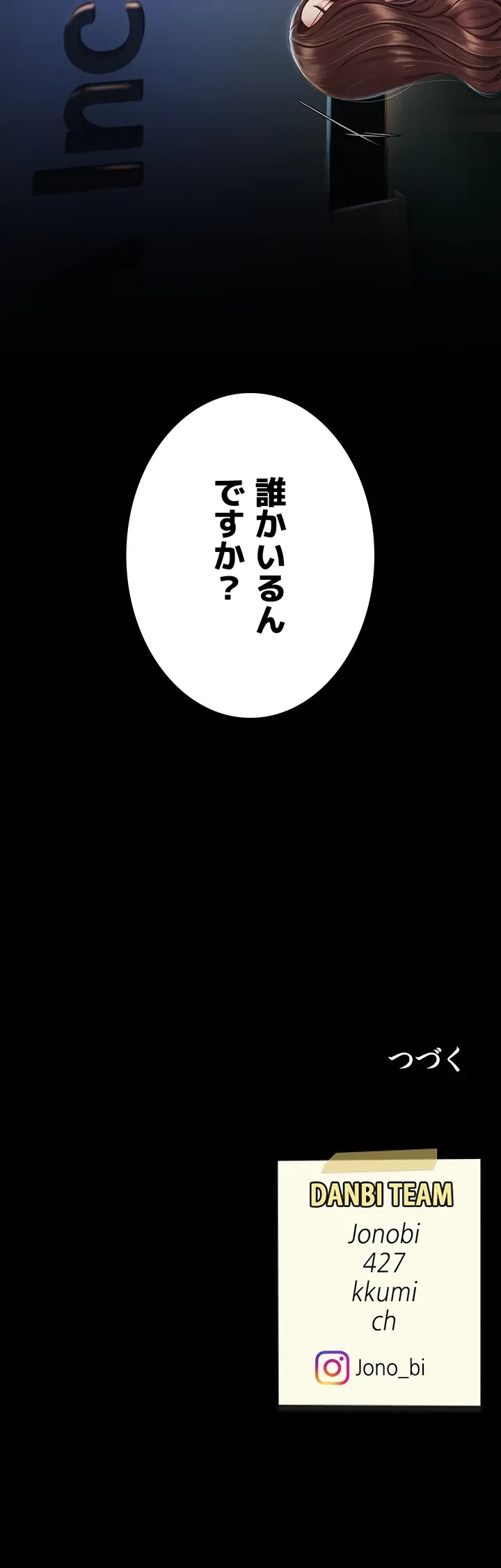 代理贖罪-俺はアイツの母親に制裁する- 第6話 - 44