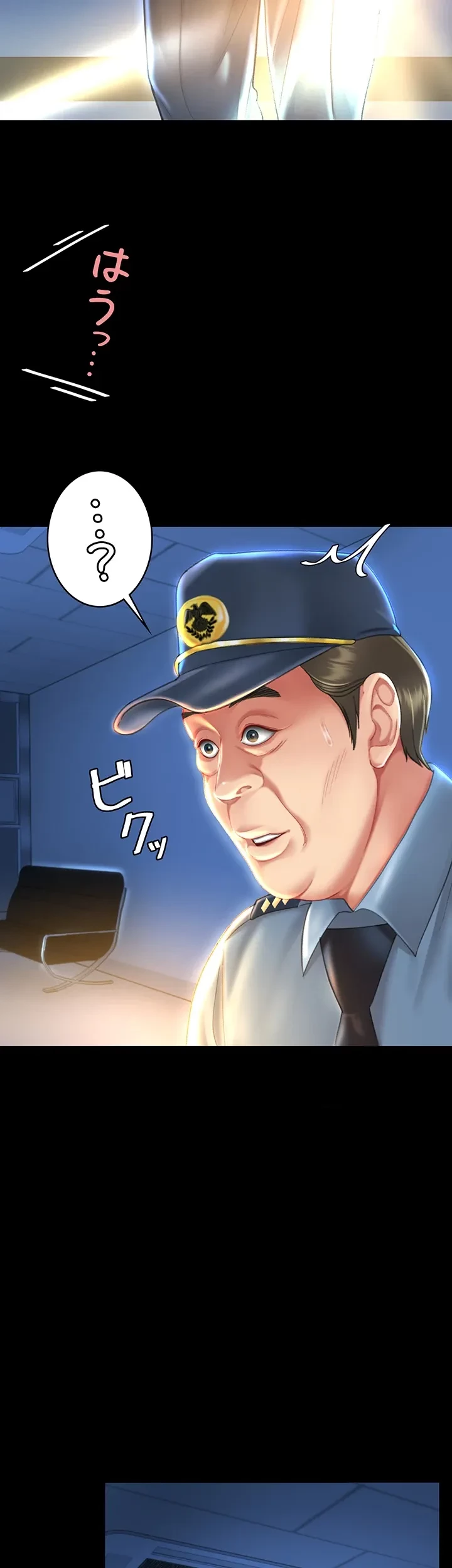 代理贖罪-俺はアイツの母親に制裁する- 第7話 - 8