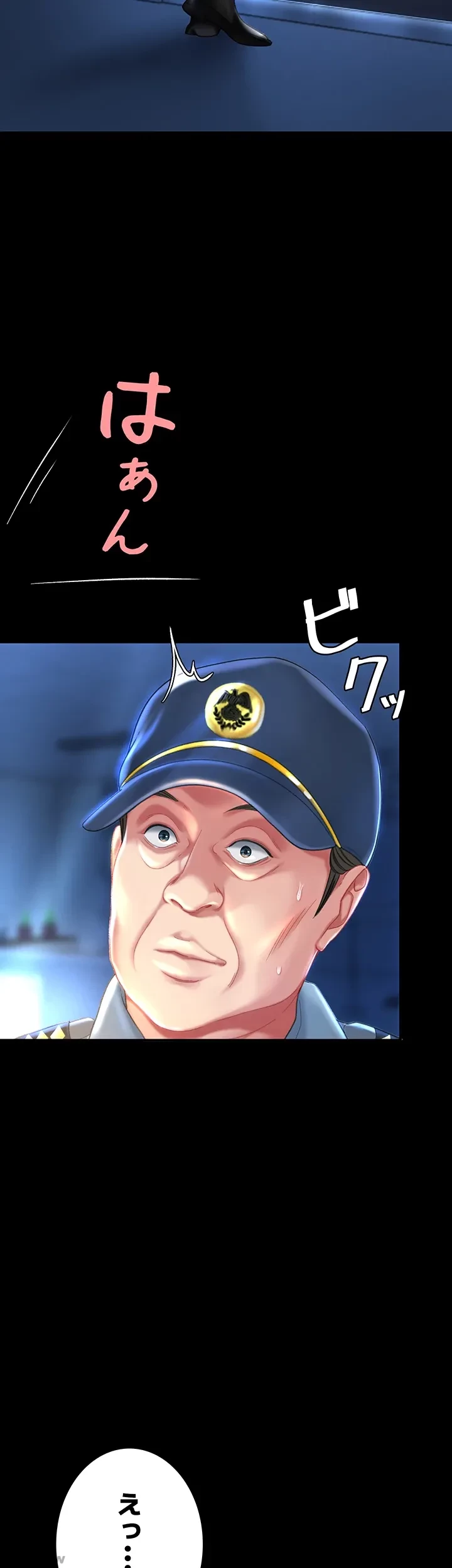 代理贖罪-俺はアイツの母親に制裁する- 第7話 - 10