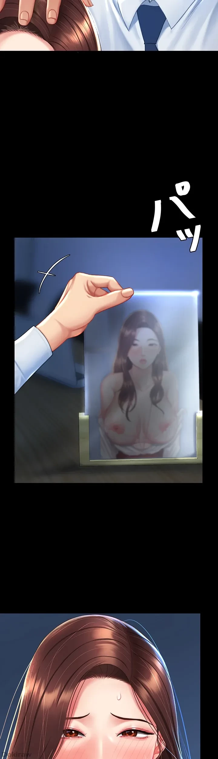 代理贖罪-俺はアイツの母親に制裁する- 第8話 - 7