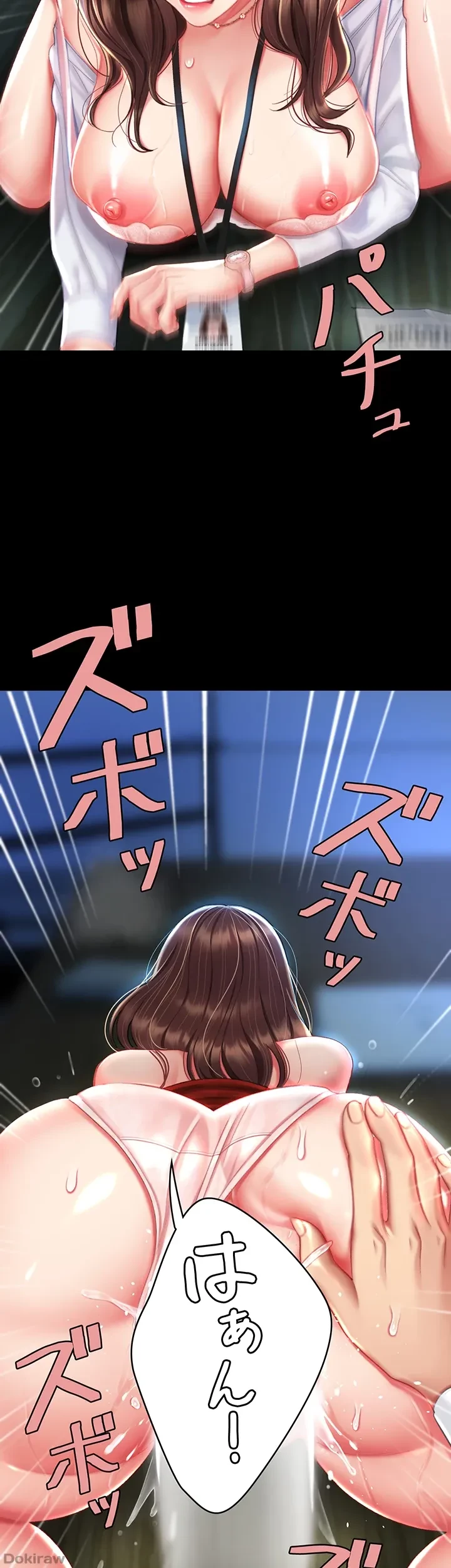 代理贖罪-俺はアイツの母親に制裁する- 第8話 - 14