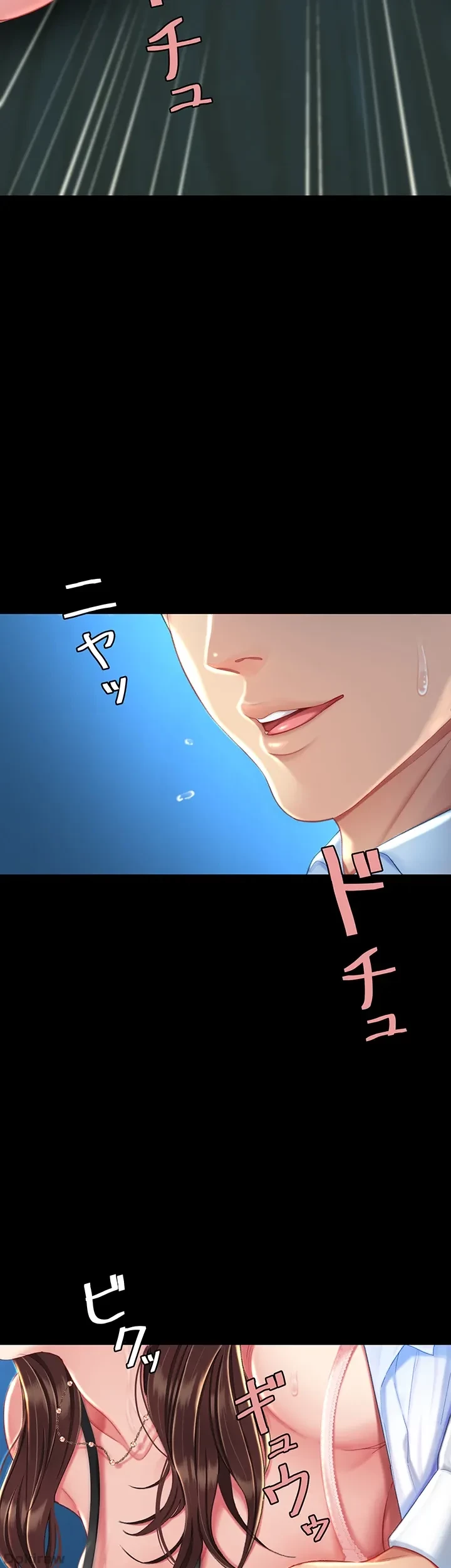 代理贖罪-俺はアイツの母親に制裁する- 第8話 - 29