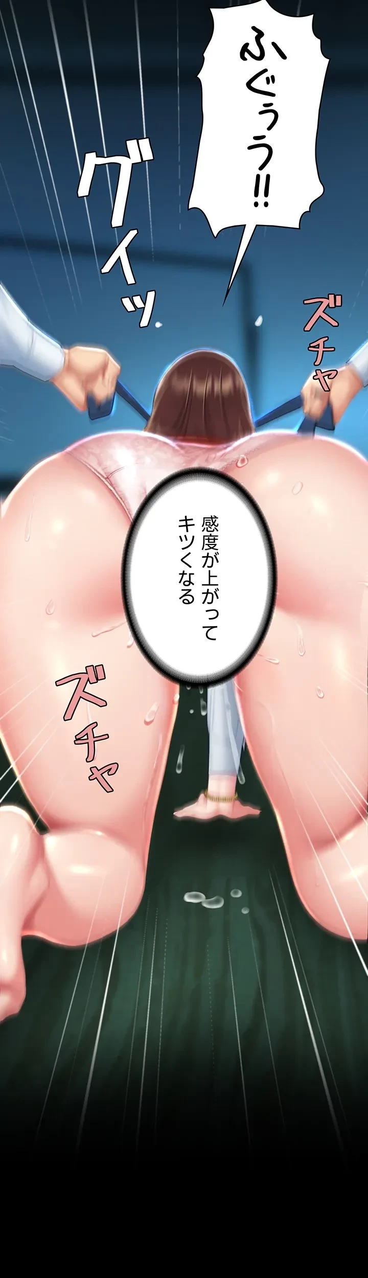 代理贖罪-俺はアイツの母親に制裁する- 第8話 - 41