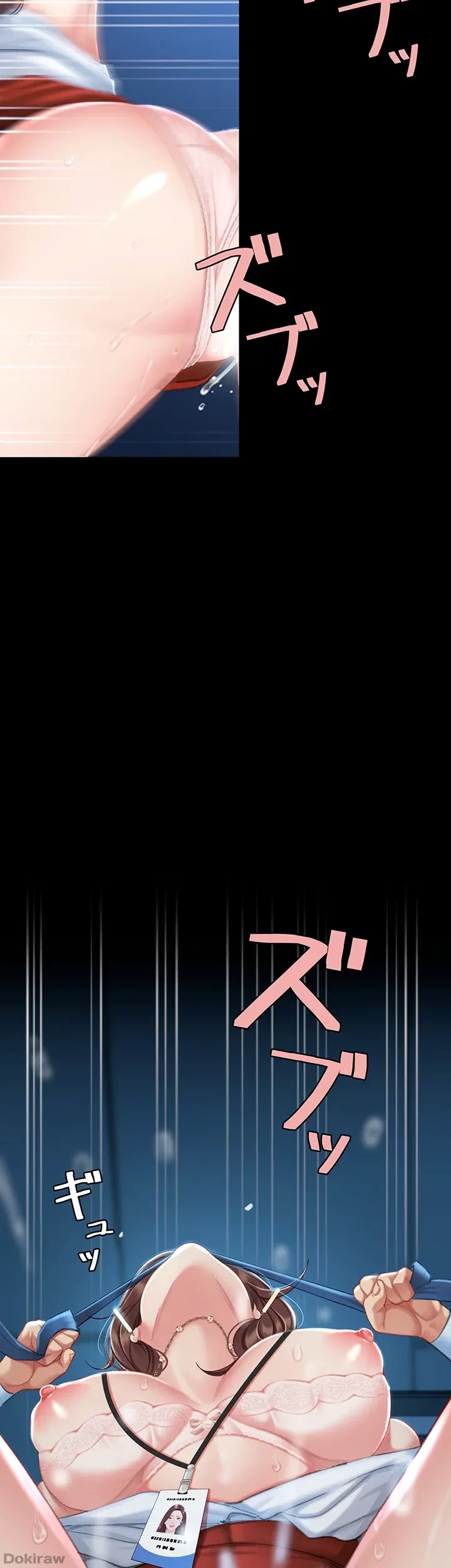 代理贖罪-俺はアイツの母親に制裁する- 第8話 - 44