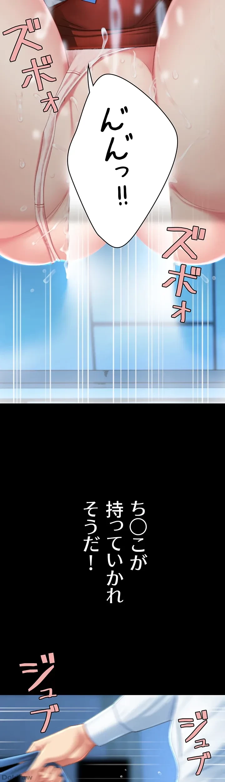 代理贖罪-俺はアイツの母親に制裁する- 第8話 - 45