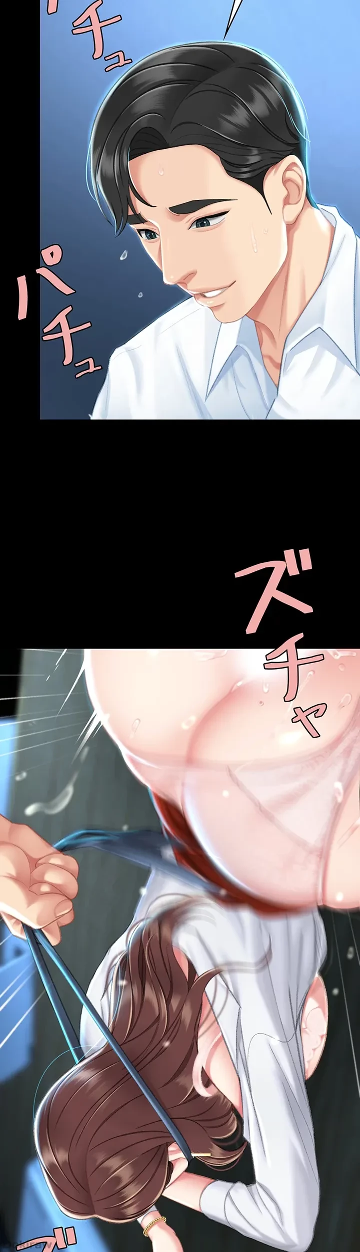 代理贖罪-俺はアイツの母親に制裁する- 第8話 - 48