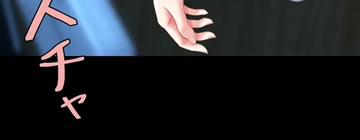 代理贖罪-俺はアイツの母親に制裁する- 第8話 - 49