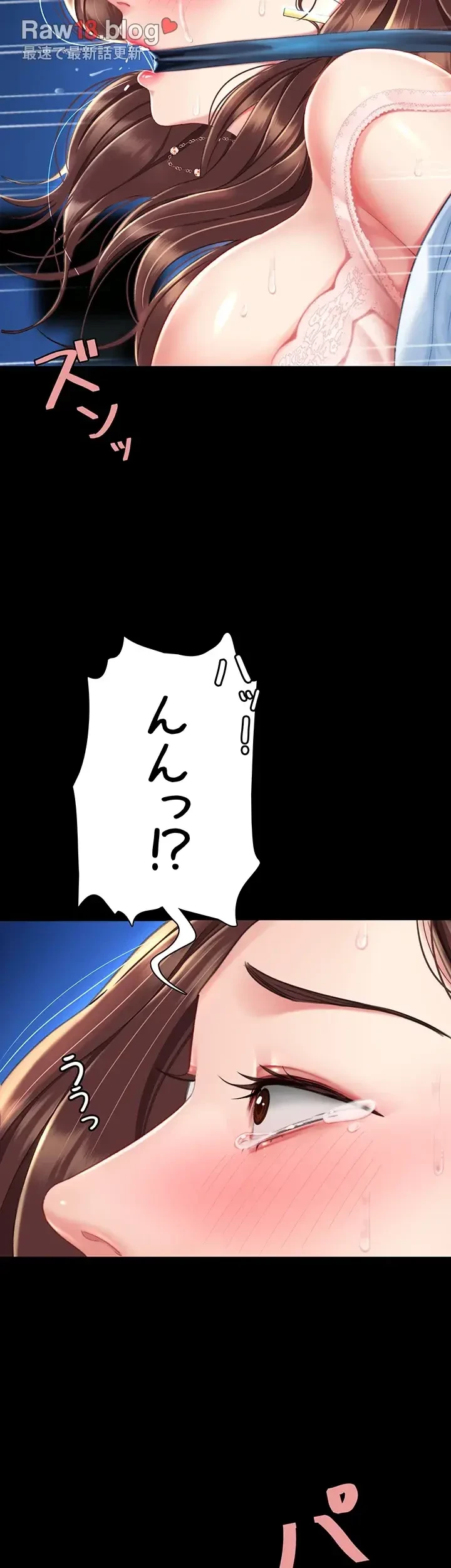 代理贖罪-俺はアイツの母親に制裁する- 第9話 - 15