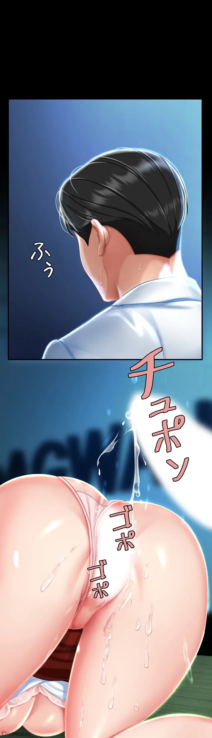 代理贖罪-俺はアイツの母親に制裁する- 第9話 - 18