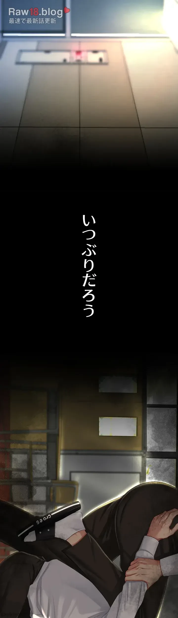 代理贖罪-俺はアイツの母親に制裁する- 第9話 - 40