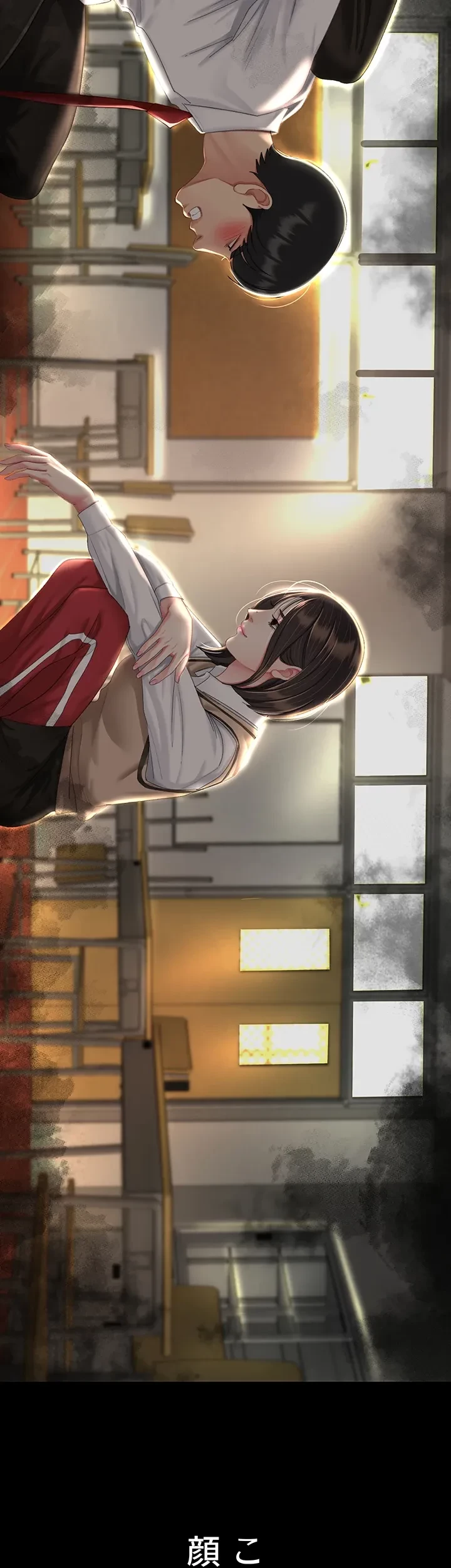 代理贖罪-俺はアイツの母親に制裁する- 第9話 - 41