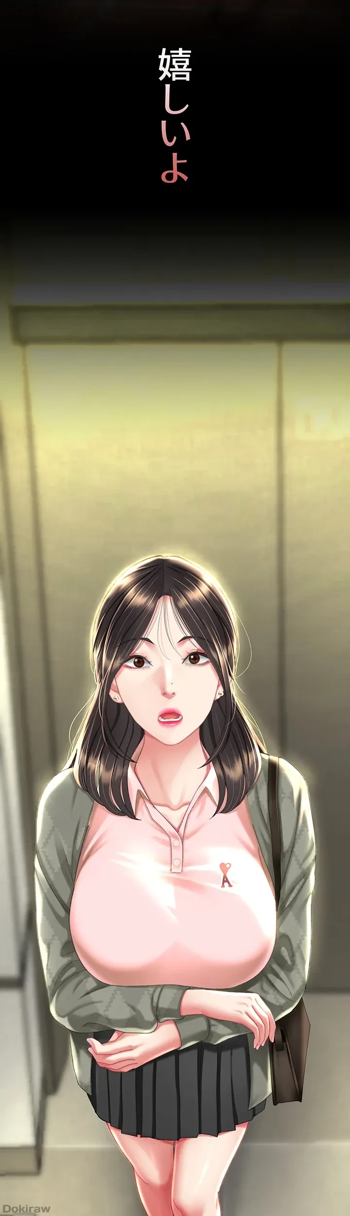 代理贖罪-俺はアイツの母親に制裁する- 第9話 - 44