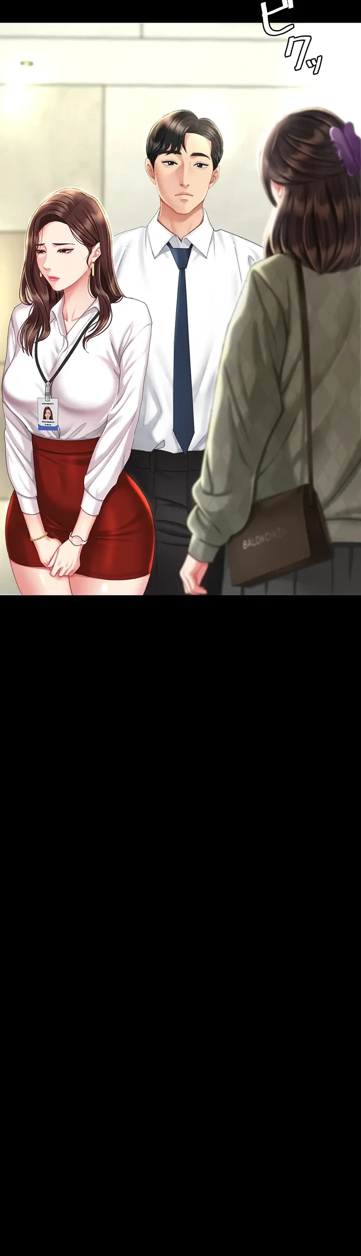 代理贖罪-俺はアイツの母親に制裁する- 第10話 - 5