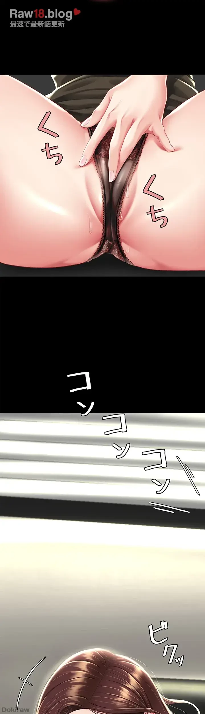 代理贖罪-俺はアイツの母親に制裁する- 第10話 - 28