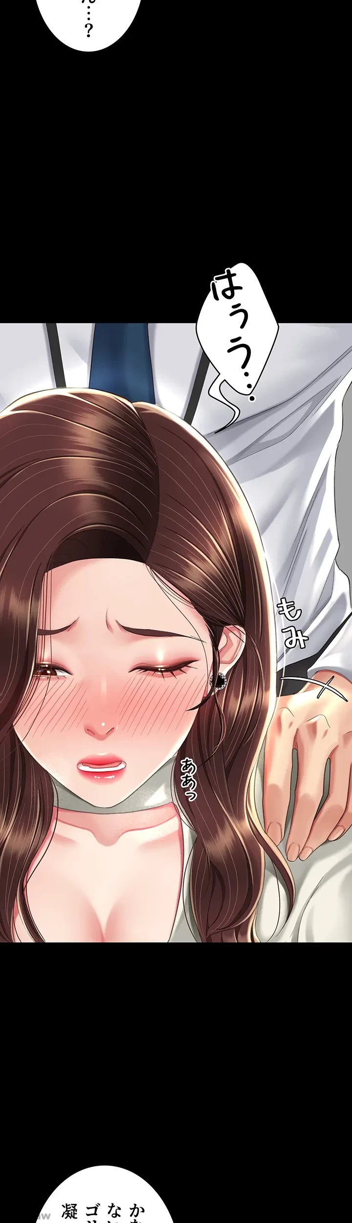 代理贖罪-俺はアイツの母親に制裁する- 第10話 - 37