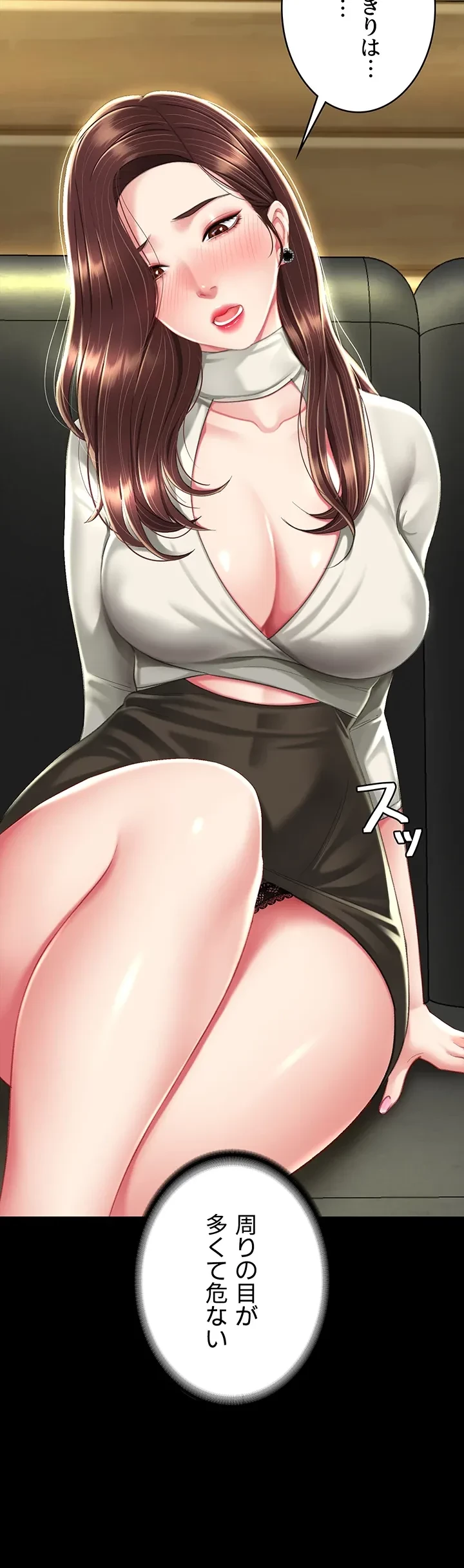 代理贖罪-俺はアイツの母親に制裁する- 第11話 - 13