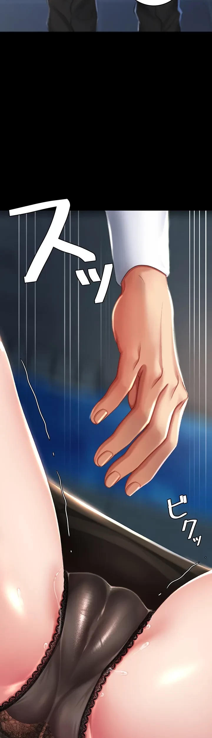 代理贖罪-俺はアイツの母親に制裁する- 第11話 - 39