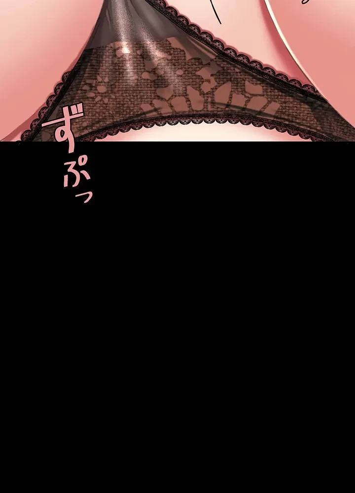 代理贖罪-俺はアイツの母親に制裁する- 第12話 - 20