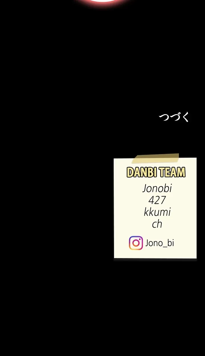 代理贖罪-俺はアイツの母親に制裁する- 第12話 - 44