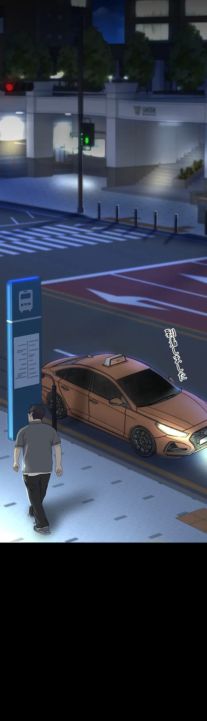 代理贖罪-俺はアイツの母親に制裁する- 第13話 - 22