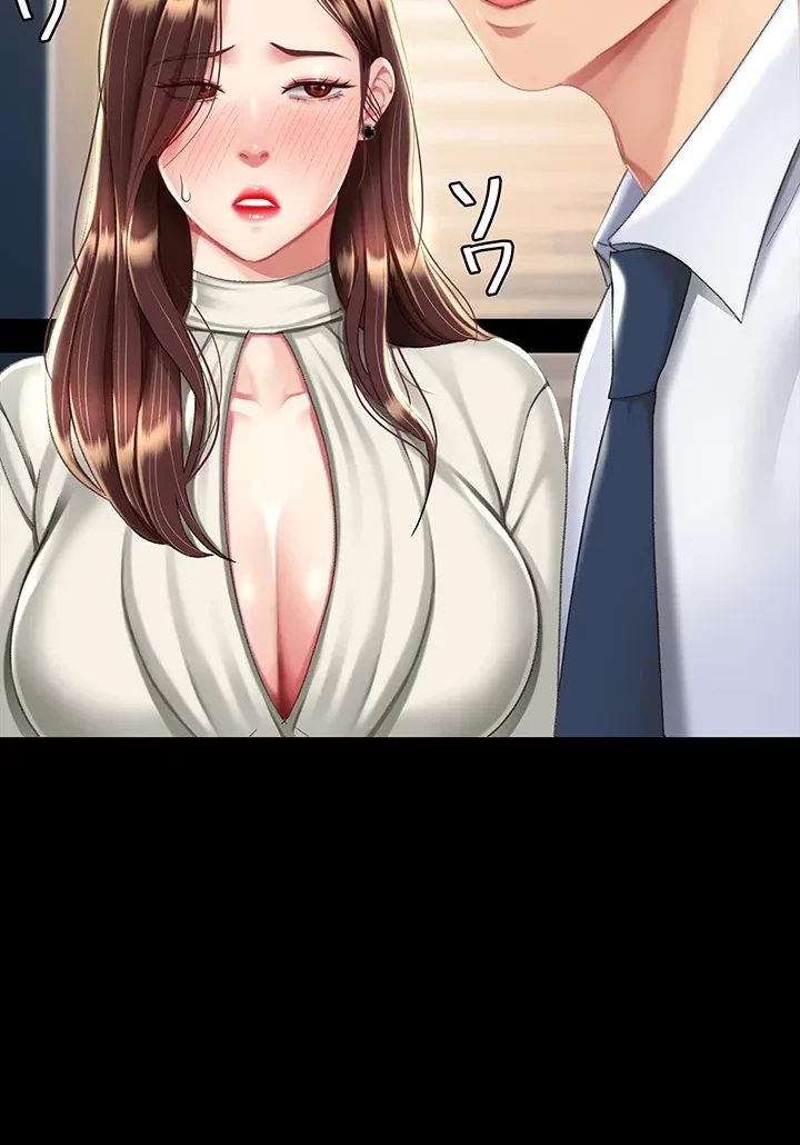 代理贖罪-俺はアイツの母親に制裁する- 第13話 - 45