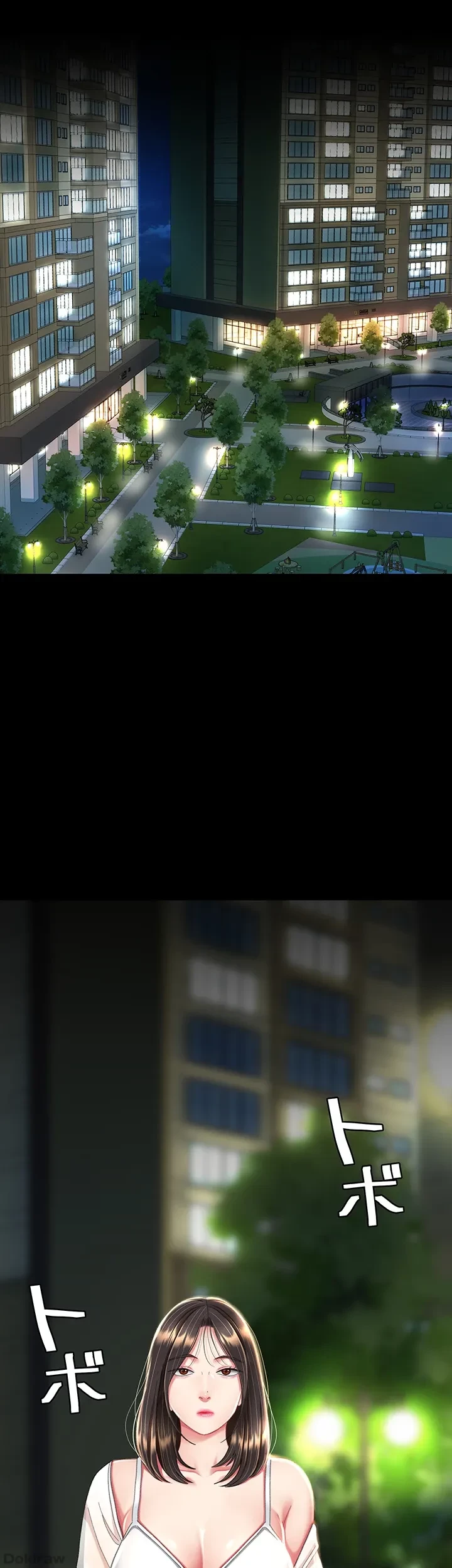 代理贖罪-俺はアイツの母親に制裁する- 第14話 - 10