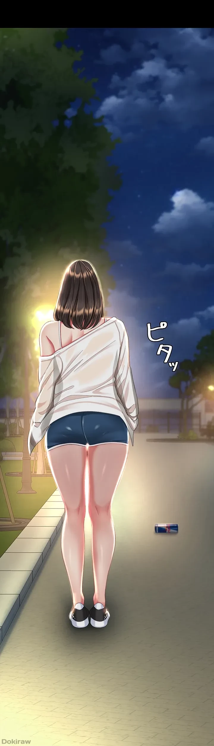 代理贖罪-俺はアイツの母親に制裁する- 第14話 - 13