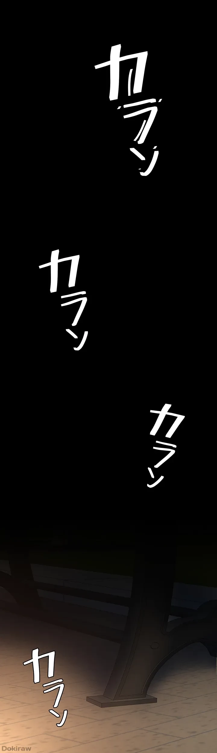 代理贖罪-俺はアイツの母親に制裁する- 第14話 - 16