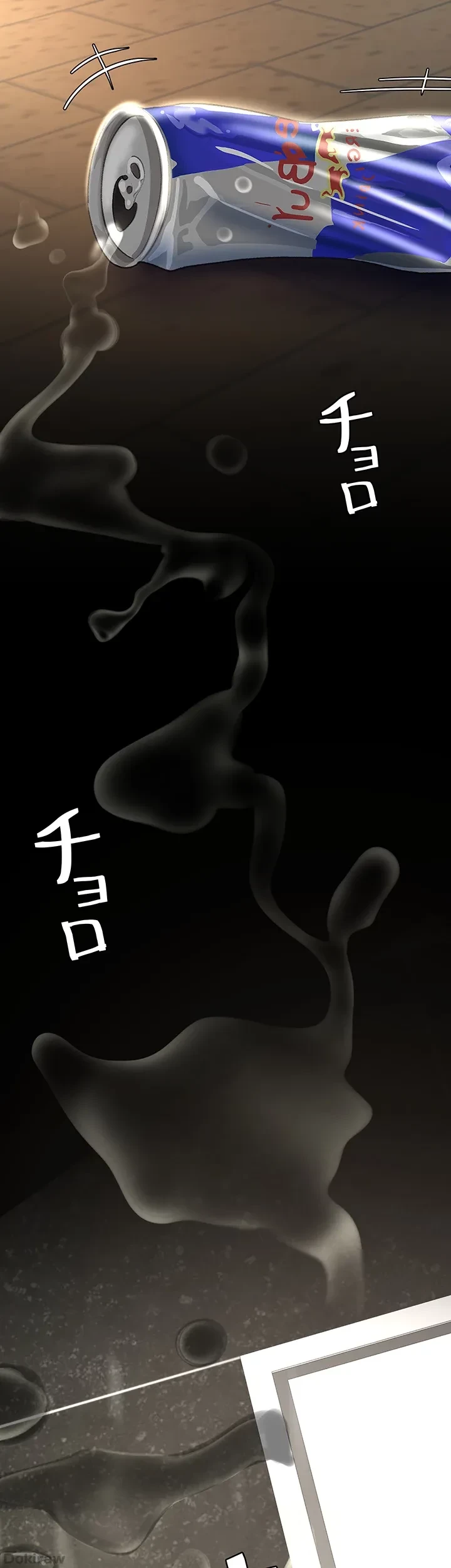 代理贖罪-俺はアイツの母親に制裁する- 第14話 - 17