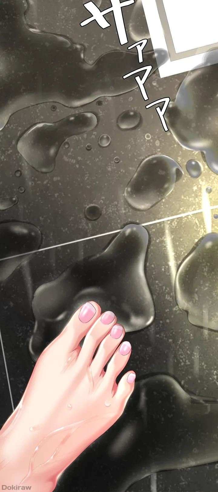 代理贖罪-俺はアイツの母親に制裁する- 第14話 - 18