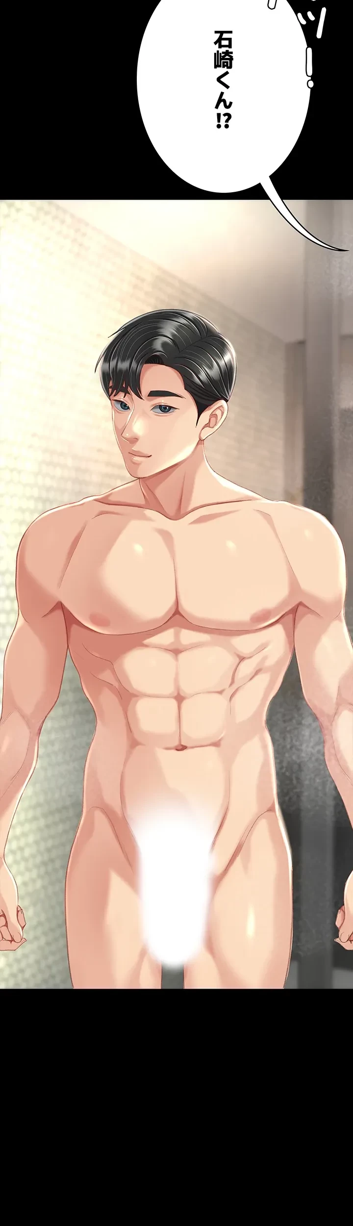 代理贖罪-俺はアイツの母親に制裁する- 第14話 - 25